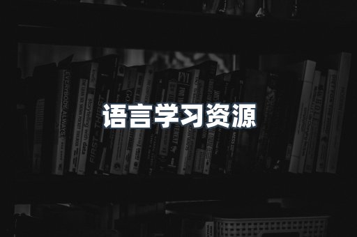 PDF电子书下载