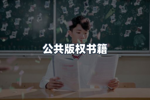 MOBI电子书